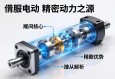 伺服电动缸，精密动力之源，解析其核心结构与技术优势