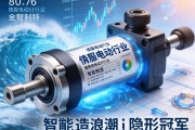 伺服电动缸行业，智能制造浪潮下的隐形冠军