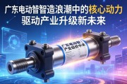 广东电动缸，智造浪潮中的核心动力，驱动产业升级新未来