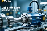 突破极限，Exlar重型伺服电动缸如何重塑工业动力新标准