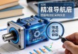 精准导航，如何高效获取与筛选伺服电动缸采购信息