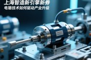 上海智造新引擎，伺服电动缸技术如何驱动产业升级