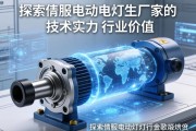 探索伺服电动缸生产厂家的技术实力与行业价值