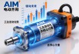 AIM电动缸，驱动未来工业自动化的核心力量