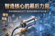 智造核心的幕后力量，探寻伺服电动缸生产厂家的技术博弈与产业价值