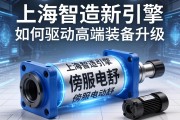 上海智造新引擎，伺服电动缸如何驱动高端装备升级