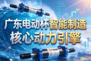 广东电动缸，智能制造浪潮中的核心动力引擎