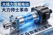 大推力伺服电动缸，工业自动化领域的大力士革命