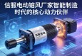 伺服电动缸厂家，智能制造时代的核心动力伙伴