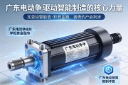 广东电动缸，驱动智能制造的核心力量