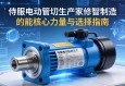 伺服电动缸生产厂家，智能制造的核心力量与选择指南