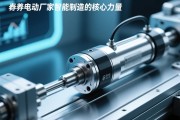 伺服电动缸厂家，智能制造的核心力量，伺服电动缸，智能制造的核心力量