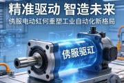 精准驱动，智造未来，伺服电动缸如何重塑工业自动化新格局