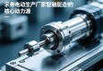 伺服电动缸生产厂家，智能制造的核心动力源