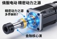 伺服电动缸，精密动力之源，解析其核心结构与技术演进