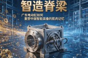 智造脊梁，广东电动缸如何重塑中国智能装备的肌肉记忆