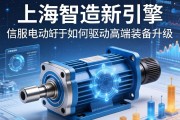 上海智造新引擎，伺服电动缸如何驱动高端装备升级
