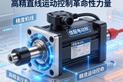 伺服电动缸，高精度直线运动控制的革命性力量