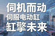 伺机而动，缸擎未来，伺服电动缸行业的前景与技术跃迁