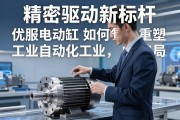 精密驱动新标杆，伺服电动缸如何重塑工业自动化格局