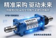 精准采购，驱动未来，伺服电动缸采购全攻略与关键信息解析