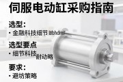 伺服电动缸采购指南，选型要点与避坑策略