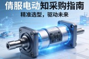伺服电动缸采购指南，精准选型，驱动未来