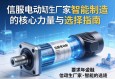 伺服电动缸生产厂家，智能制造的核心力量与选择指南
