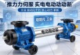 大推力伺服电动缸，现代工业自动化中的核心动力革新