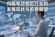 精密驱动未来，伺服电动缸行业的发展现状与前景展望
