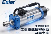 exlar重型伺服电动缸，工业重载精密驱动的可靠之选