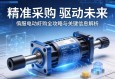 精准采购，驱动未来，伺服电动缸采购全攻略与关键信息解析