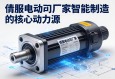 伺服电动缸厂家，智能制造的核心动力源
