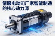伺服电动缸厂家，智能制造的核心动力源