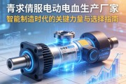 伺服电动缸生产厂家，智能制造时代的关键力量与选择指南