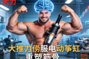 当大力士有了最强大脑，大推力伺服电动缸如何重塑工业筋骨