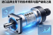 伺服电动缸，进口品牌主导下的技术博弈与国产破局之路