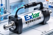 Exlar重型伺服电动缸，工业自动化领域的动力革新