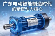 广东电动缸，智能制造时代的精密动力核心