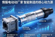 伺服电动缸厂家，智能制造的核心动力源