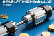 伺服电动缸生产厂家，智能制造的核心动力源