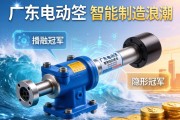 广东电动缸，智能制造浪潮中的隐形冠军