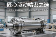 匠心驱动精密之选，探寻优质伺服电动缸生产厂家的核心竞争力