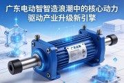 广东电动缸，智造浪潮中的核心动力，驱动产业升级新引擎