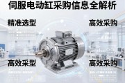 精准选型与高效采购，伺服电动缸采购信息全解析
