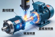 电动缸工作原理，从电机到直线运动的精准转换