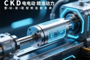 CKD电动缸，精准动力，驱动智能制造新未来，CKD电动缸，精准动力驱动智能制造新未来