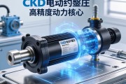 CKD电动缸，工业自动化中的高精度动力核心