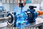 精准驱动未来，AIM电动缸如何重塑工业自动化新格局