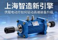 上海智造新引擎，伺服电动缸如何驱动高端装备升级